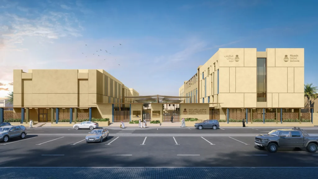 Irqah School for Boys